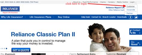 reliance insurance policy login