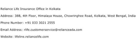reliance life insurance office kolkata