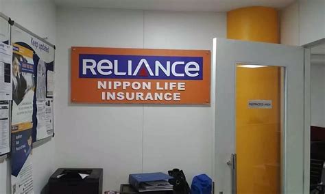 reliance life insurance office near me