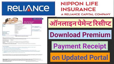reliance life insurance online payment login
