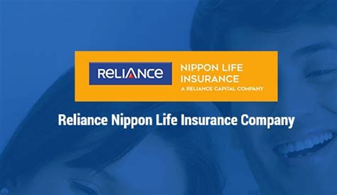 reliance life insurance policy status