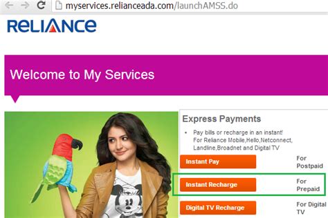reliance netconnect online payment