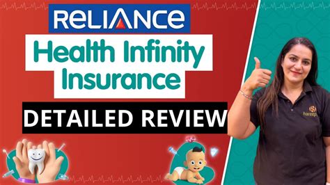 reliance standard medical insurance reviews