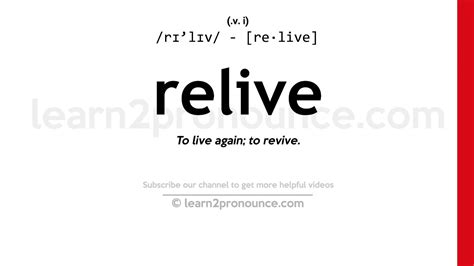 relive meaning in telugu