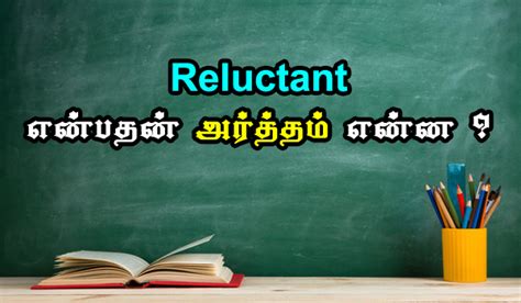 reluctant meaning in tamil with example pdf