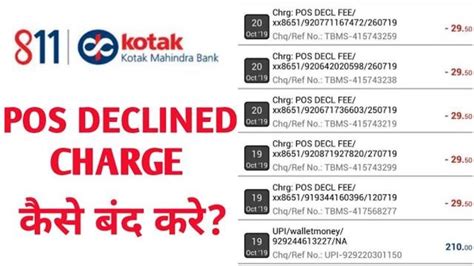 rem charges in kotak mahindra bank