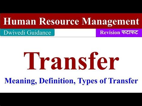 remaining transfer meaning
