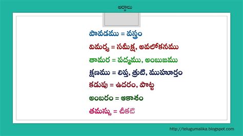 remarkable meaning in telugu with example