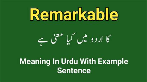remarkable meaning in urdu with example