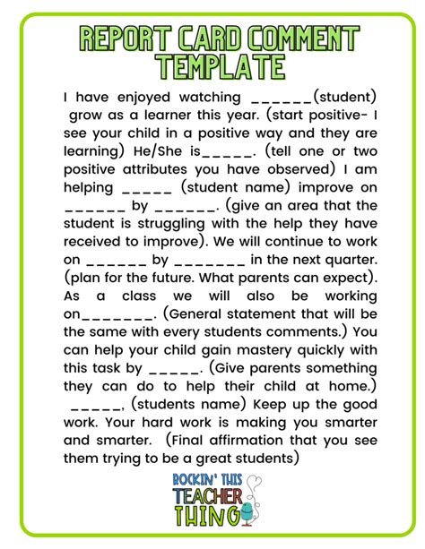 remarks for kids report card