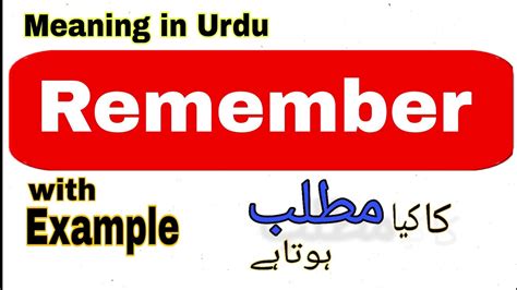 remember everything is temporary meaning in urdu