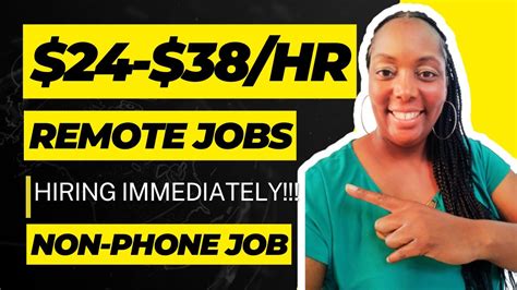 remote jobs hiring immediately no phone calls