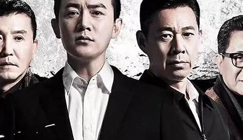 Ren min de ming yi (TV Series 2017) - IMDb