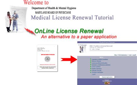 renew maryland medical license