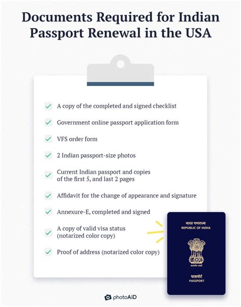 renew passport check