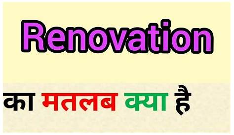 Renovation Meaning In Hindi Enough Loan Nyc Home
