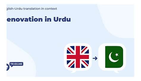 Renovation Meaning In Urdu Shed