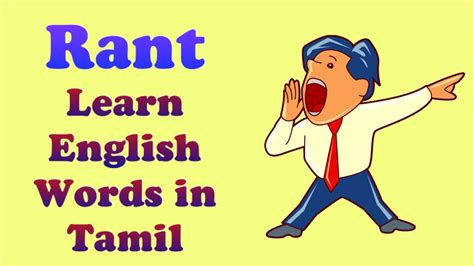 rent meaning in tamil with example