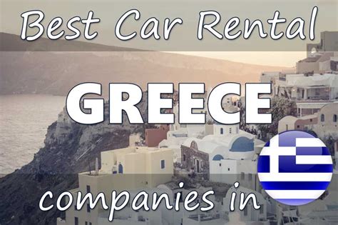 rental car in greece best deals