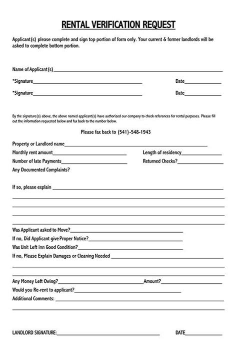 Rental Verification Request Printable