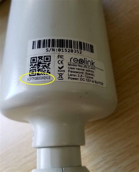 How to Find UID of Reolink Products