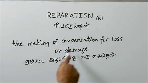 reparation meaning in tamil with example