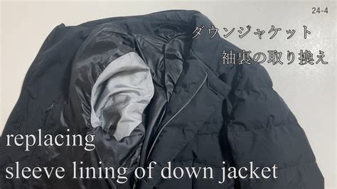 Replacing Jacket Lining