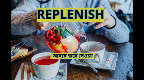 replenish meaning in bengali