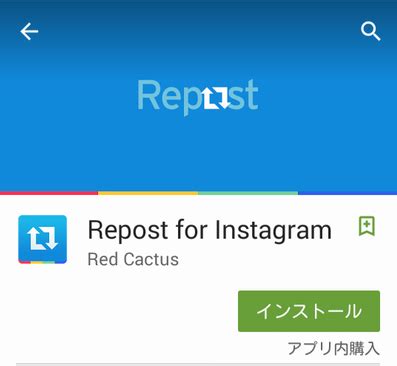 Repost no Instagram compartilhe e salve fotos e vídeos com