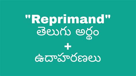 reprimand meaning in telugu with example