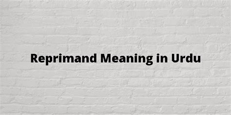 reprimanded meaning in urdu with example