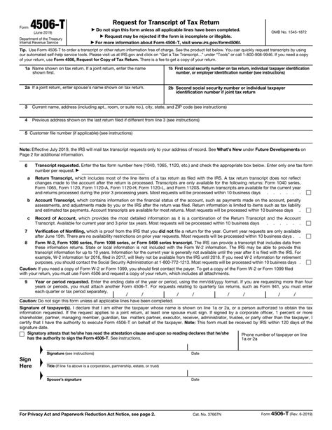 request for transcript irs