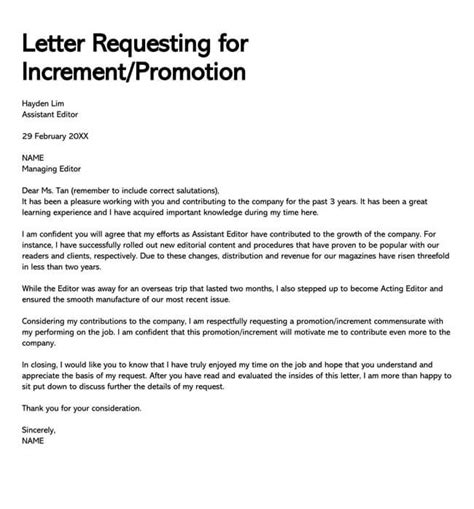 request promotion letter