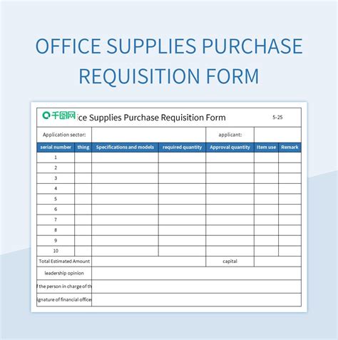 Purchase Request Form Template Excel Excel Templates