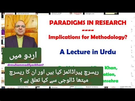 research implications meaning in urdu with example pdf