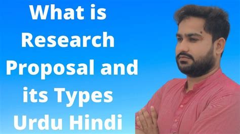 research proposal meaning in urdu with example