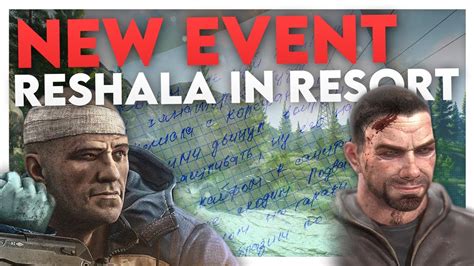 Reshala Spawn Chance