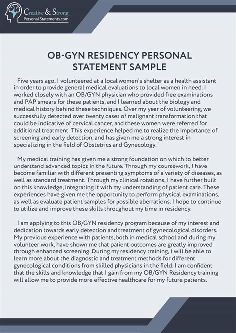 residency personal statement examples obgyn