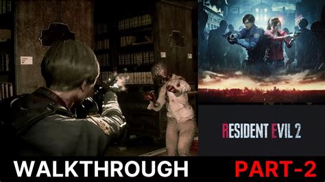 Resident Evil 2 Walkthrough