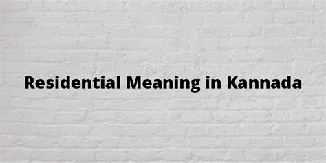 residential plot meaning in kannada with example