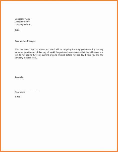 Basic Resignation Letter Template Examples Letter