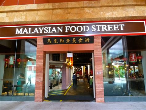 resorts world sentosa malaysian food street
