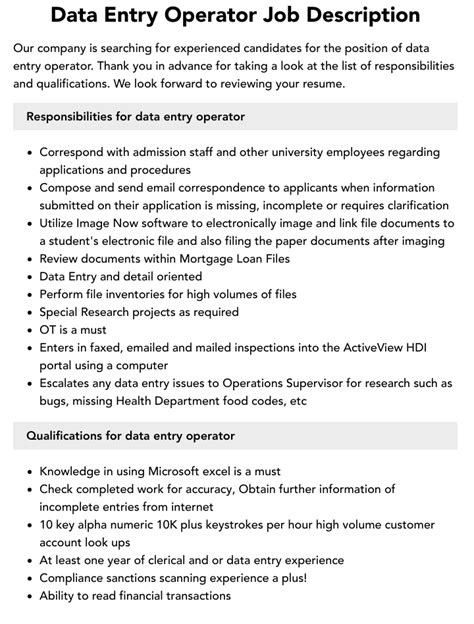 responsibilities for data entry operator