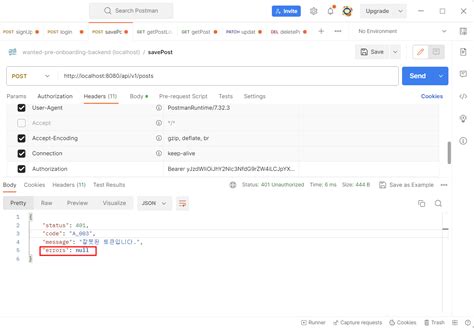 rest api json response null values