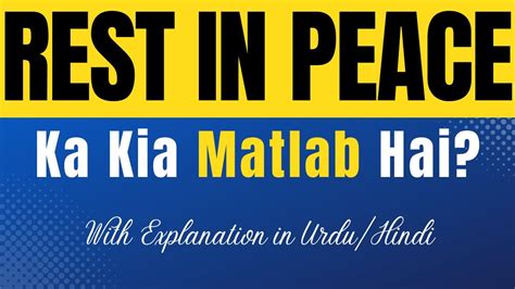 rest in peace meaning in urdu with example