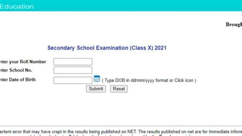 result 2021 10th class