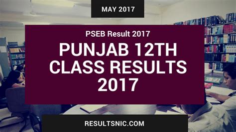 result pseb 12th 2017