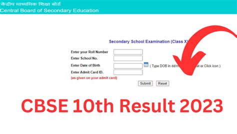 results.cbse.nic.in 2023 class 10th
