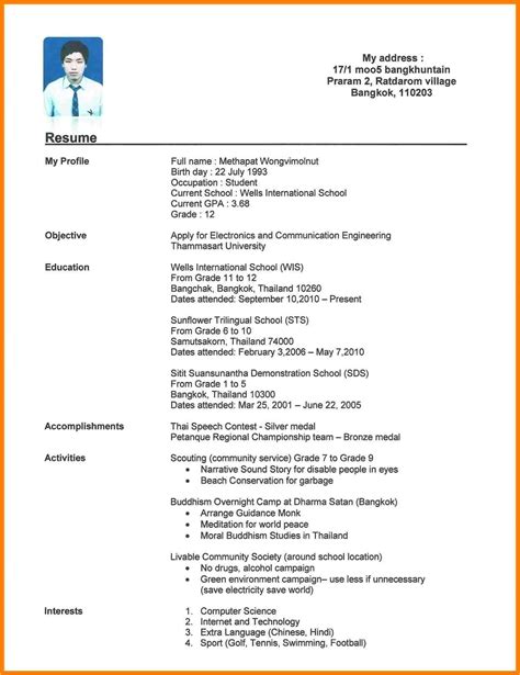 Resume For Bca Students Pdf BEST RESUME EXAMPLES