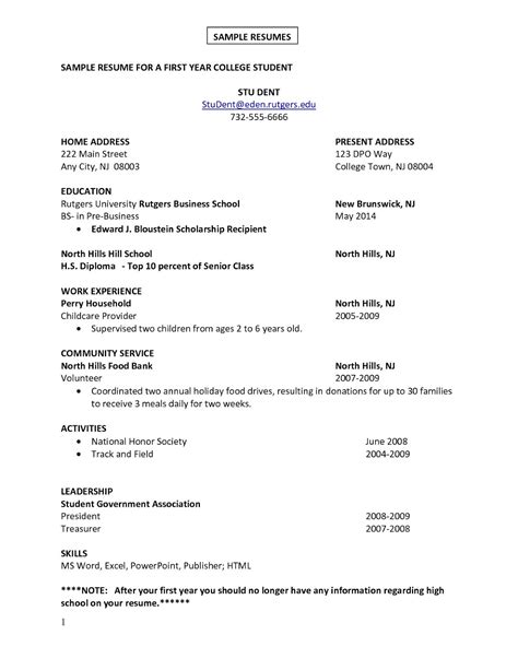 How to Make a Resume for Your First Job [+Example]